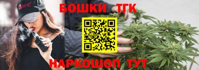 мяу мяу кристалл Коммунар