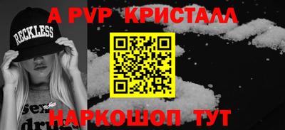 меф Комсомольск-на-Амуре