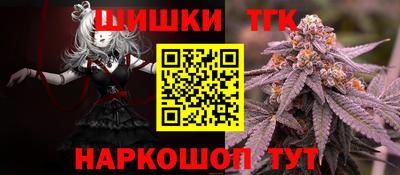 каннабис Конаково