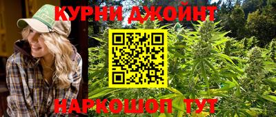 мяу мяу кристалл Коммунар