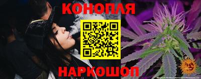 мяу мяу кристалл Коммунар