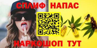 каннабис Конаково