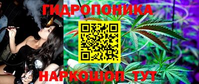 каннабис Конаково