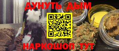 мяу мяу кристалл Коммунар