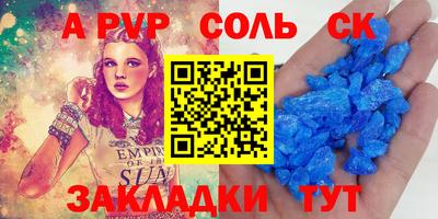 меф Комсомольск-на-Амуре
