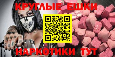 индика Бугуруслан