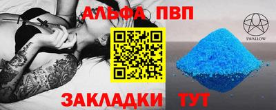 меф Комсомольск-на-Амуре