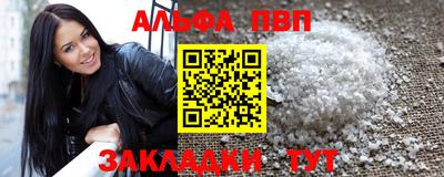 стафф Будённовск