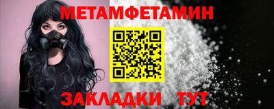 меф Комсомольск-на-Амуре