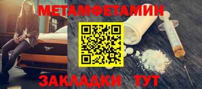 дмт Бузулук