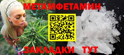 дмт Бузулук