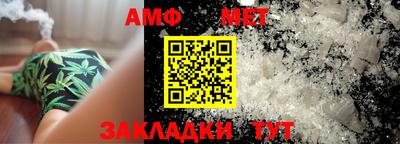 мяу мяу кристалл Коммунар