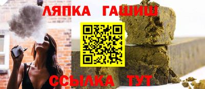 стафф Будённовск