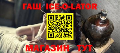 мяу мяу кристалл Коммунар