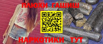 каннабис Конаково