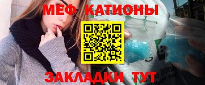 меф Комсомольск-на-Амуре