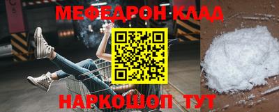 каннабис Конаково