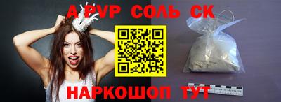 меф Комсомольск-на-Амуре