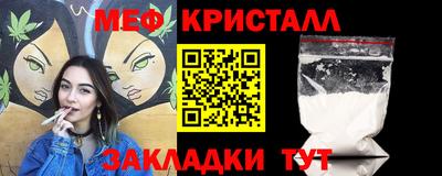 меф Комсомольск-на-Амуре