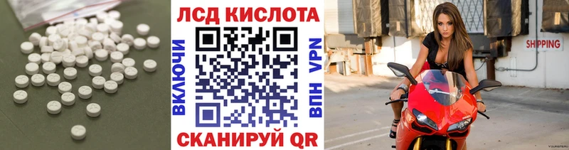 мега как зайти  Светлоград  LSD-25 экстази кислота  купить  цена 