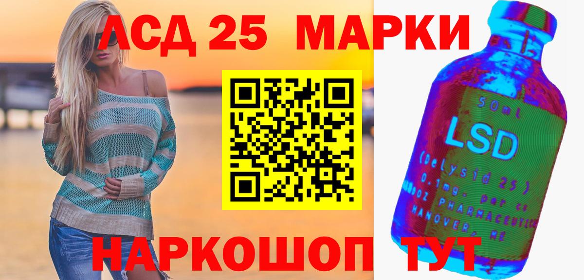 ЛСД экстази ecstasy  Вход с VPN  LSD-25 экстази ecstasy  Лсд 25 экстази  Светлоград 
