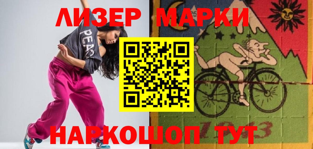 Лсд 25 экстази кислота  Светлоград  LSD-25 экстази кислота 