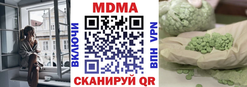 маркетплейс телеграм  цены   Светлоград  МДМА VHQ 