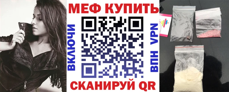 Меф 4 MMC  хочу   Светлоград 