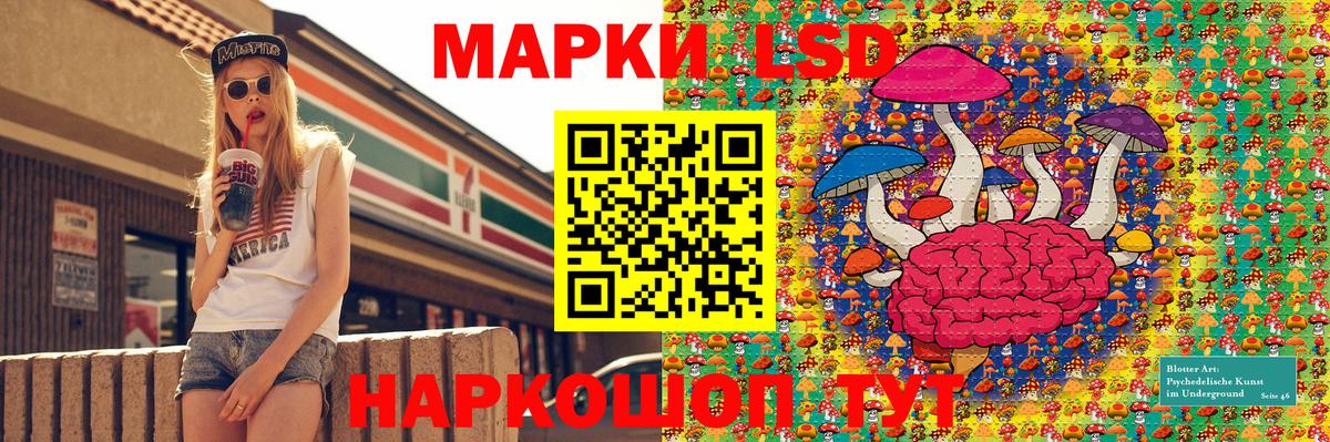 Марки 25I-NBOMe 1500мкг  Марки 25I-NBOMe  Светлоград  Вход с VPN 