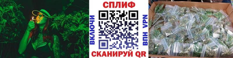 Бошки марихуана AK-47  Светлоград 
