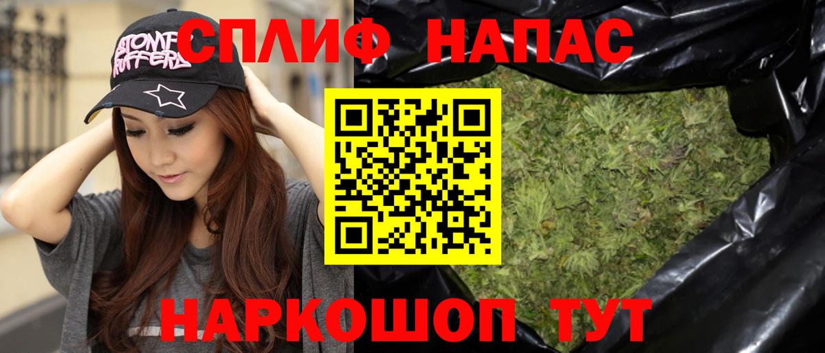 Марихуана гибрид Светлоград