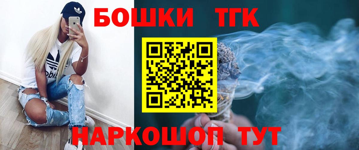 АМФЕТАМИН Светлоград