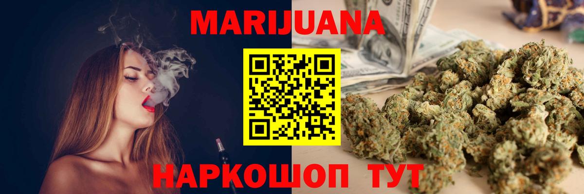 Шишки марихуана MAZAR  Конопля Amnesia  Бошки Шишки план  Светлоград  МАРИХУАНА тримм  Вход с VPN 